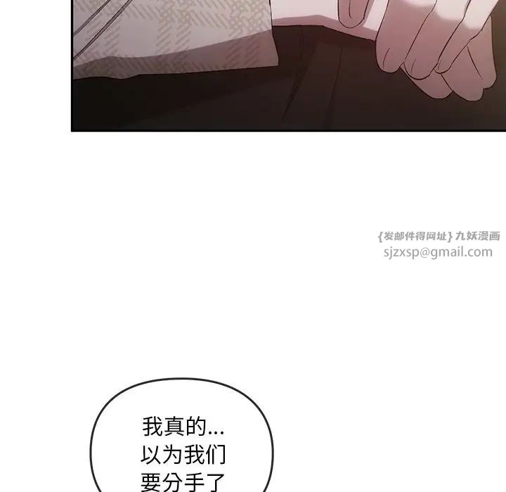 转世续缘第21話