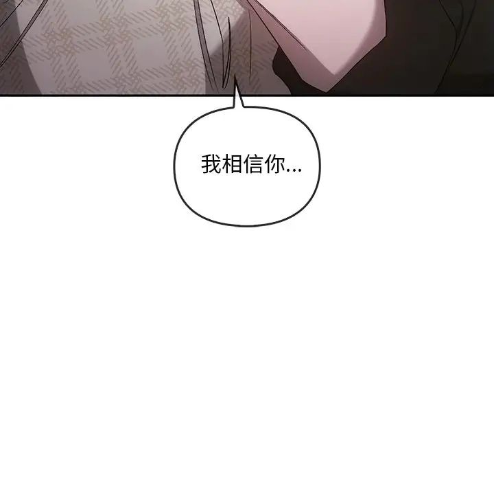 转世续缘第21話