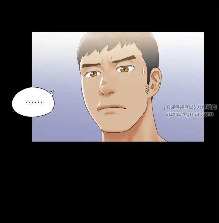 協議換愛(無碼版)第35話-裸露對決