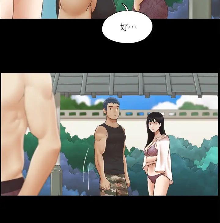 协议换爱(无码版)第35話-裸露對決