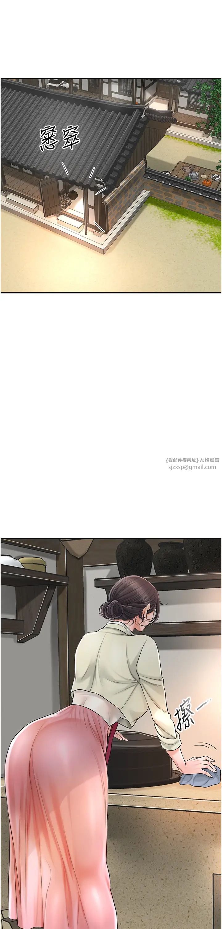 花容濕色:取花點第14話-子子孫孫全獻給姐姐