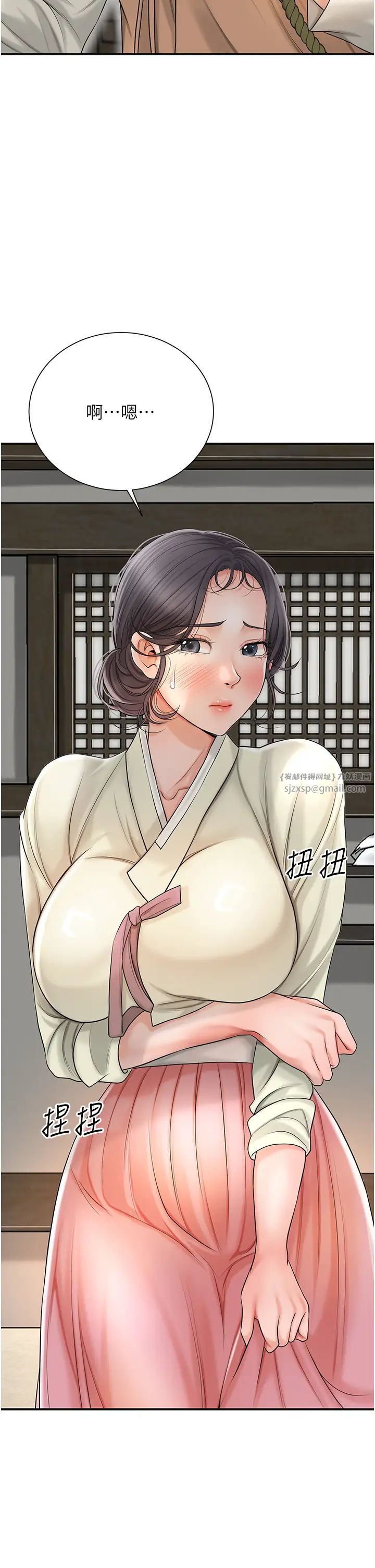 花容濕色:取花點第14話-子子孫孫全獻給姐姐