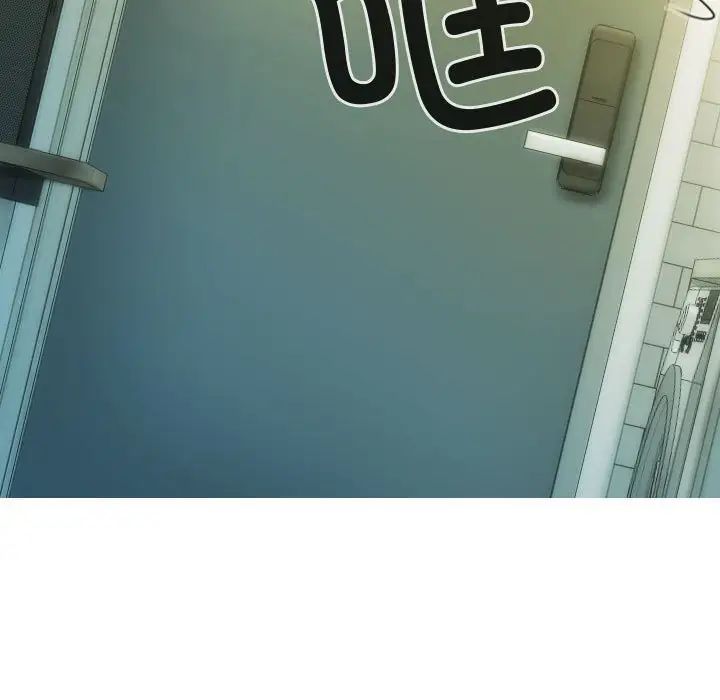 不可抗拒的吸引第18話