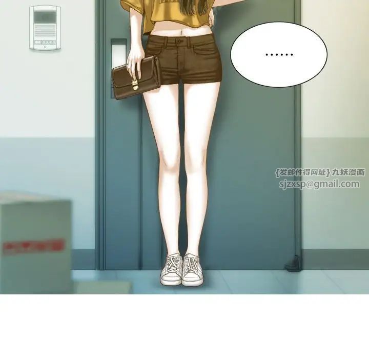 不可抗拒的吸引第18話