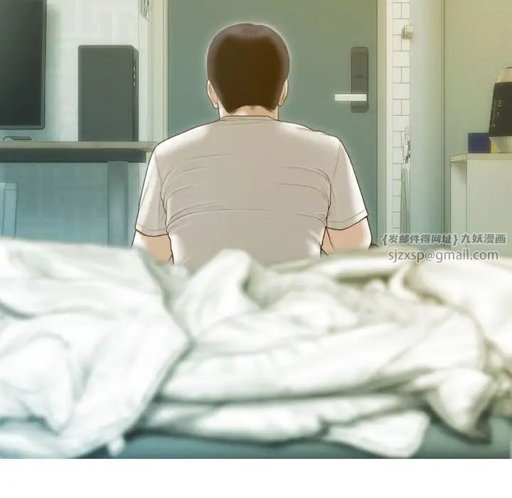 不可抗拒的吸引第18話