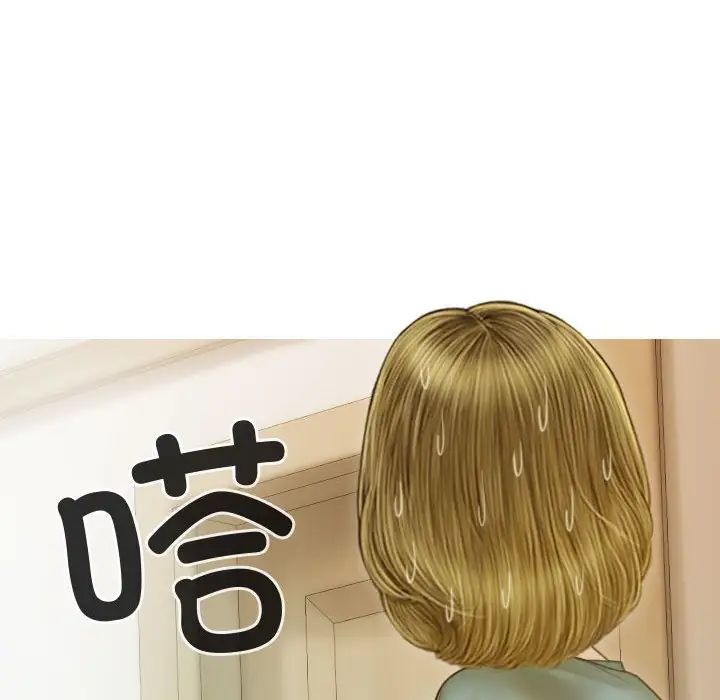 不可抗拒的吸引第18話