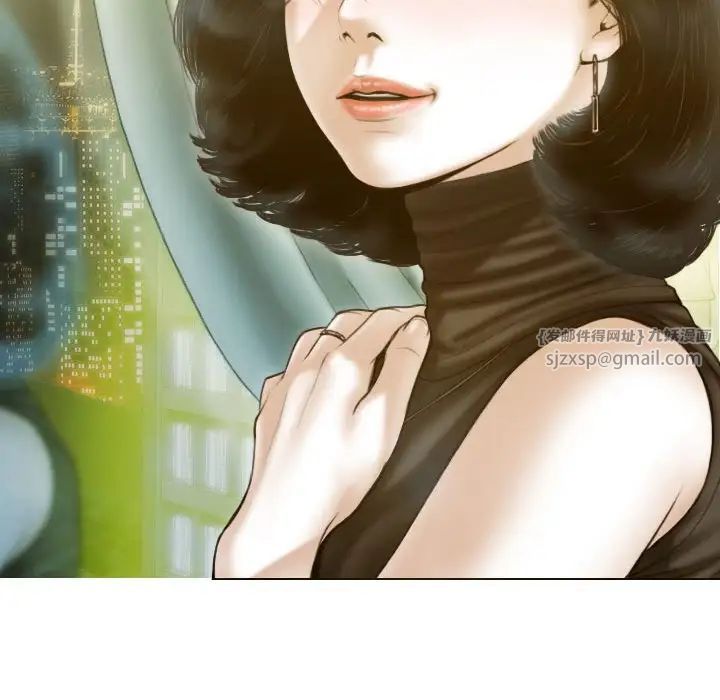 不可抗拒的吸引第18話