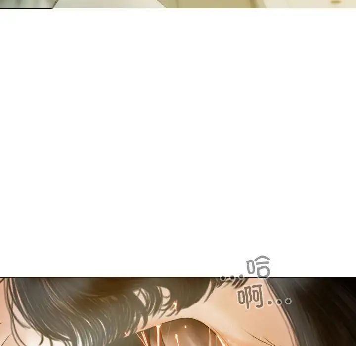 不可抗拒的吸引第18話