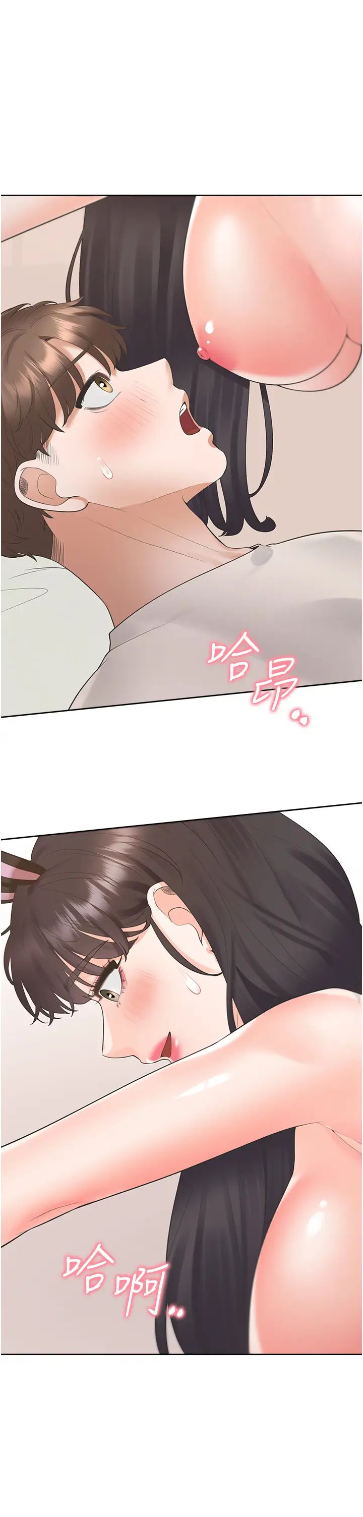 同居上下舖第94話-今天想射進去