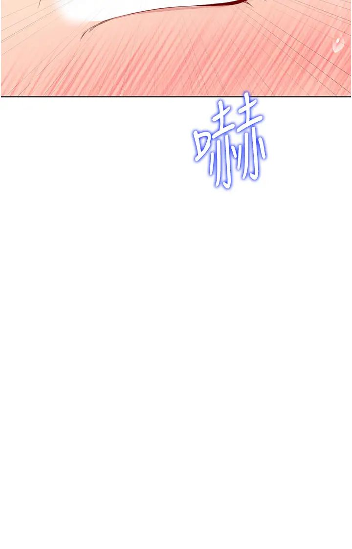 Setup!排球少女第8話-你怎麼能不守約定?!