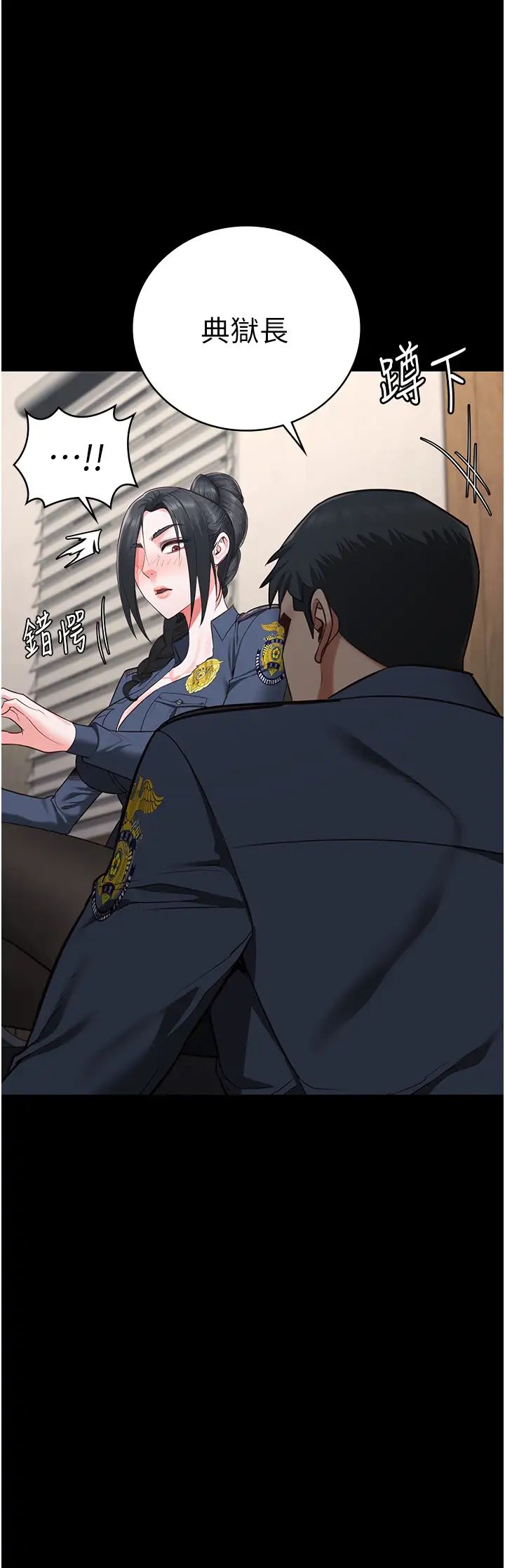 監獄女囚第70話-腿張開來我看看