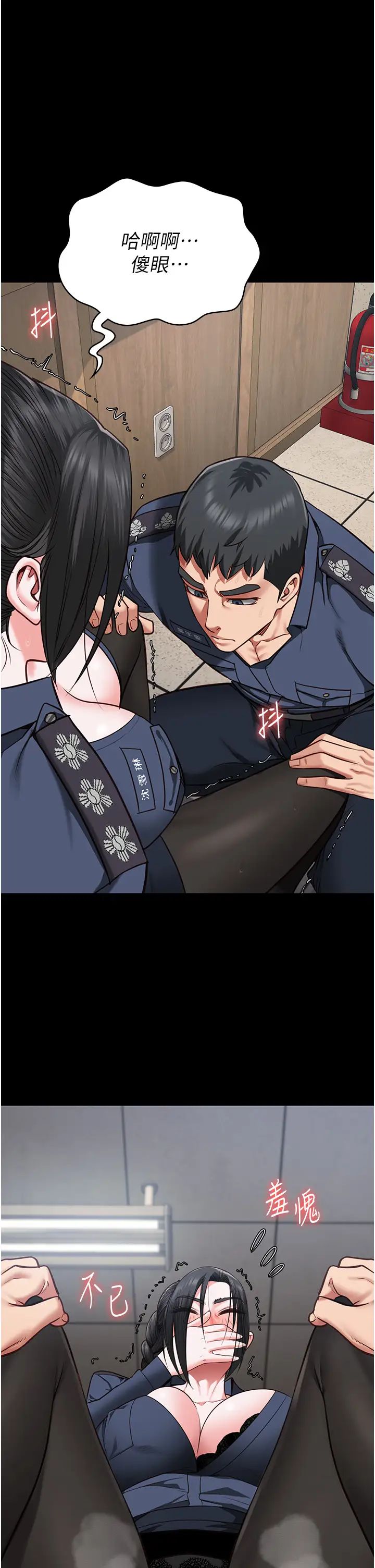 監獄女囚第70話-腿張開來我看看