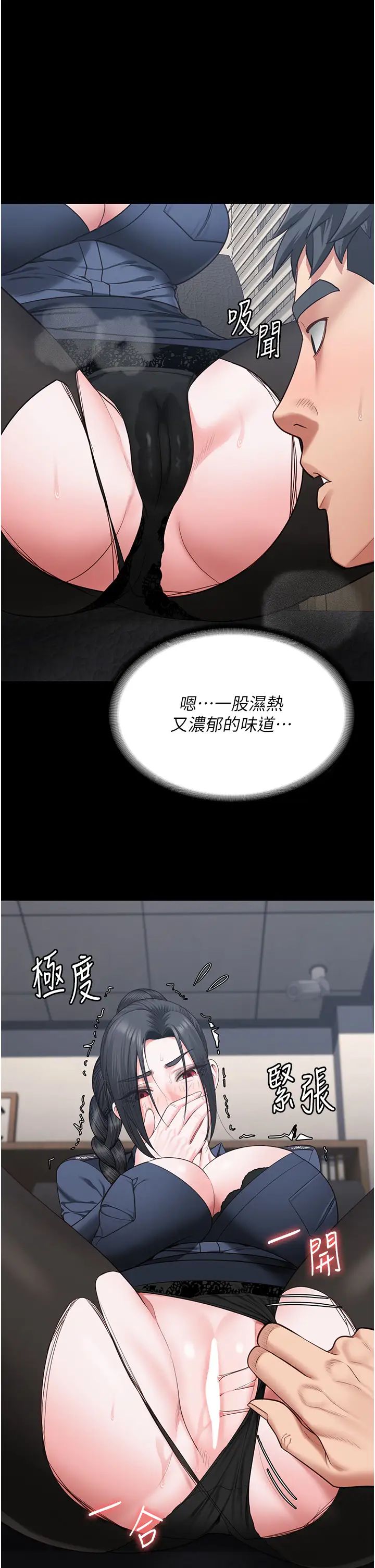 监狱女囚第70話-腿張開來我看看