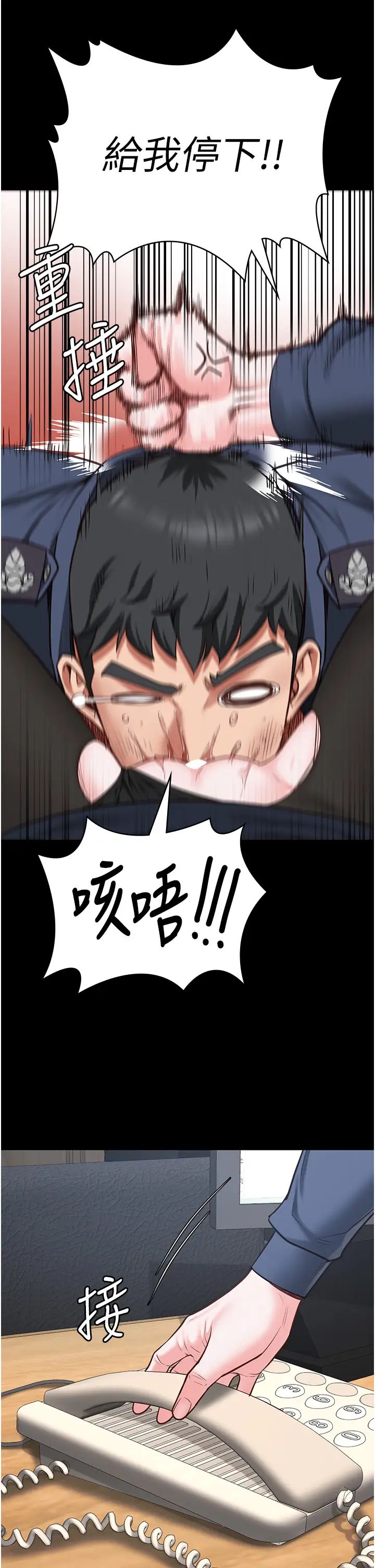 監獄女囚第70話-腿張開來我看看