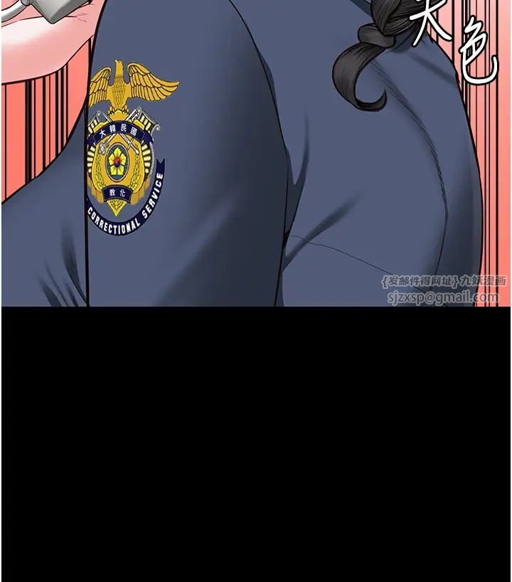 監獄女囚第70話-腿張開來我看看