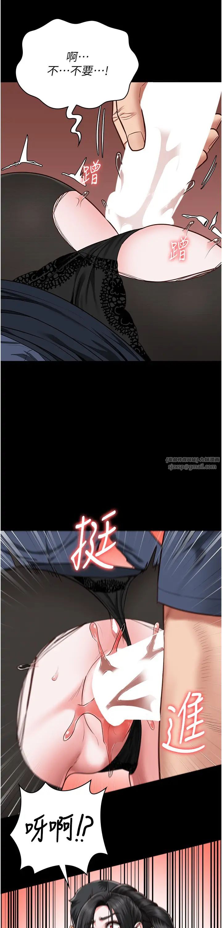 监狱女囚第70話-腿張開來我看看