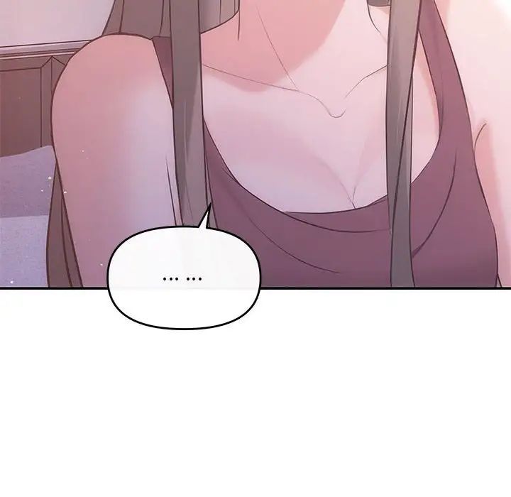 协议关系第12話