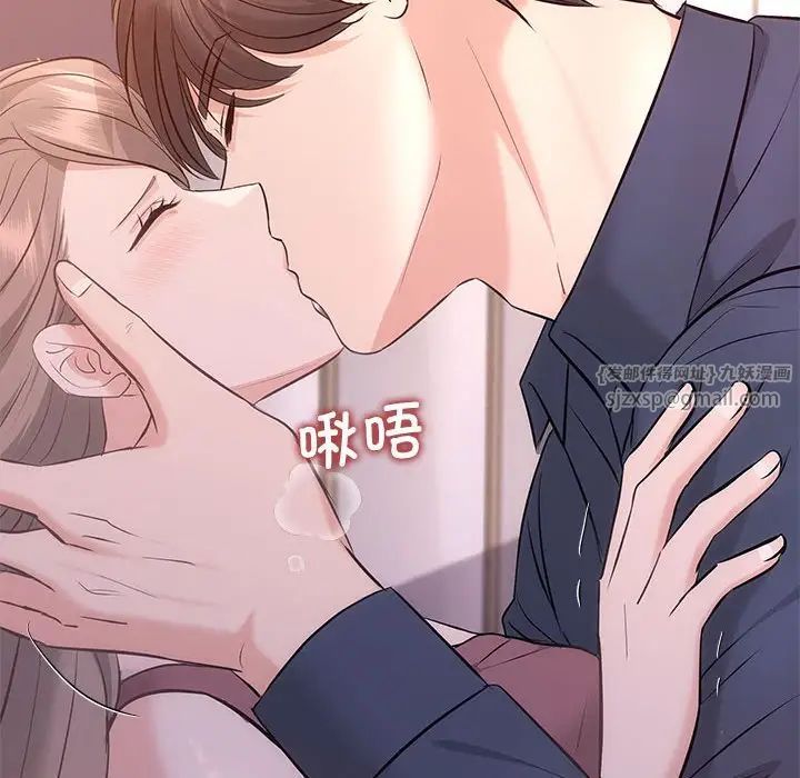 协议关系第12話