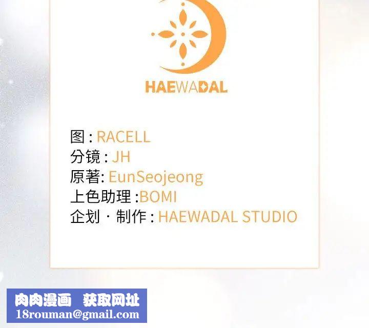 协议关系第12話