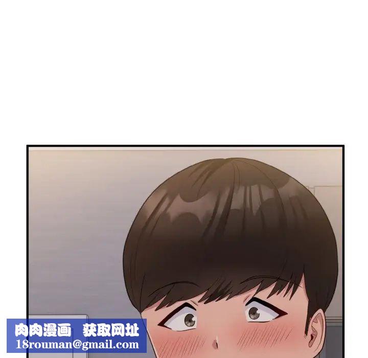 打脸的告白第11話