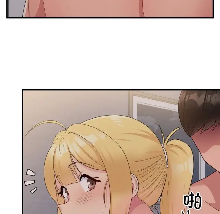 打脸的告白第11話