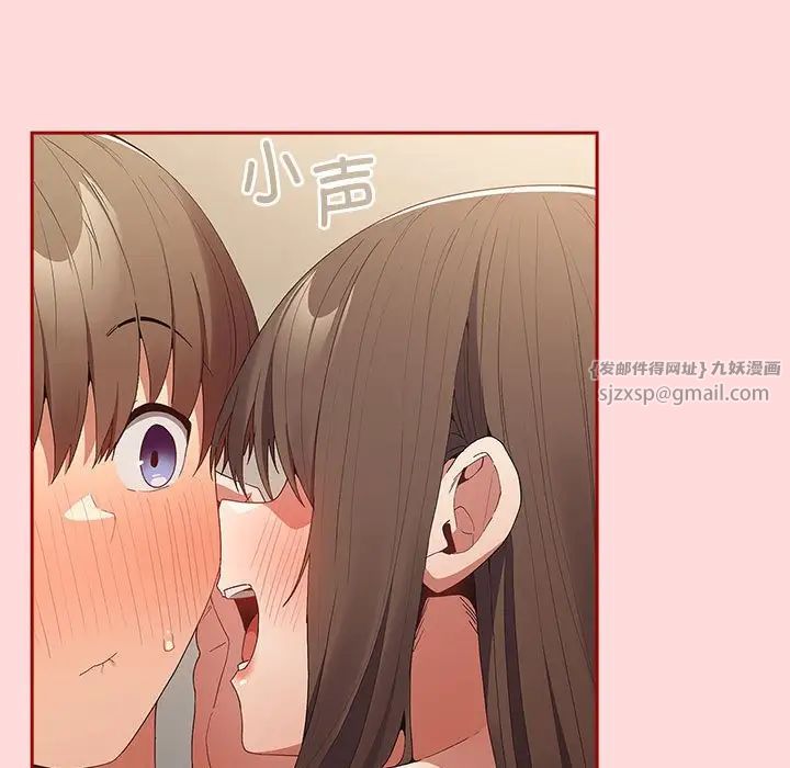 遊戲規則我來定第62話