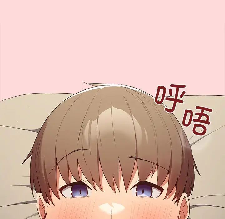 游戏规则我来定第62話