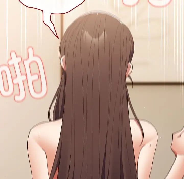 游戏规则我来定第62話