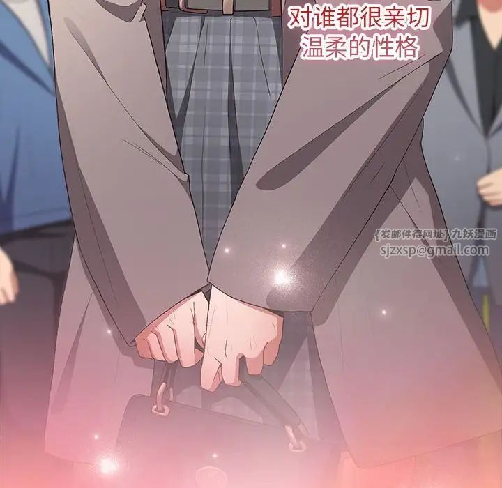 遊戲規則我來定第62話