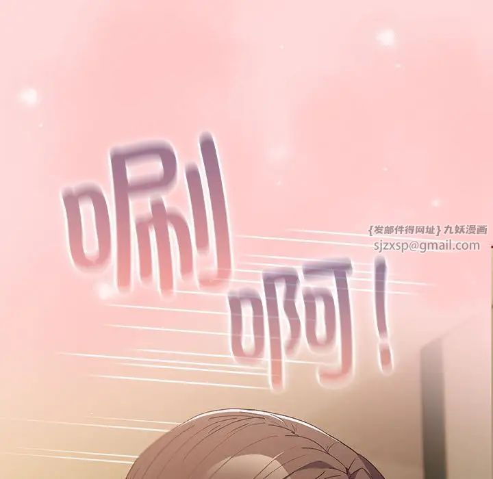 游戏规则我来定第62話