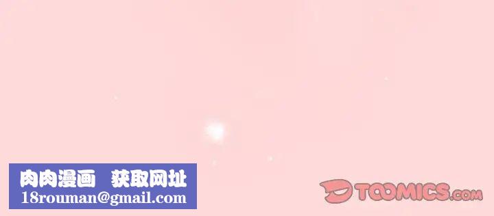 遊戲規則我來定第62話