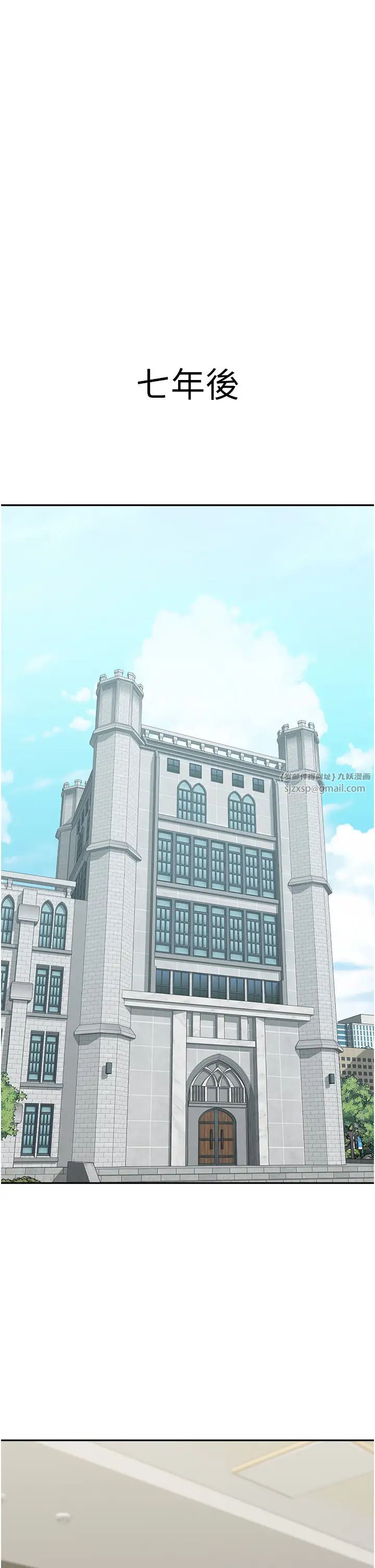 童顏繼母第50話最終話-雪莉，我愛妳♥