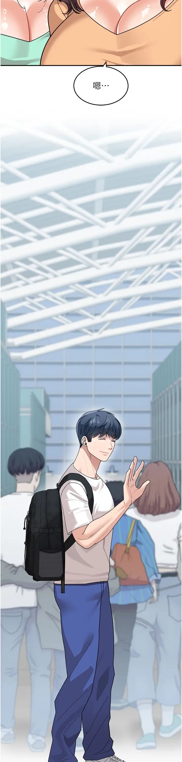 童颜继母第50話最終話-雪莉，我愛妳♥