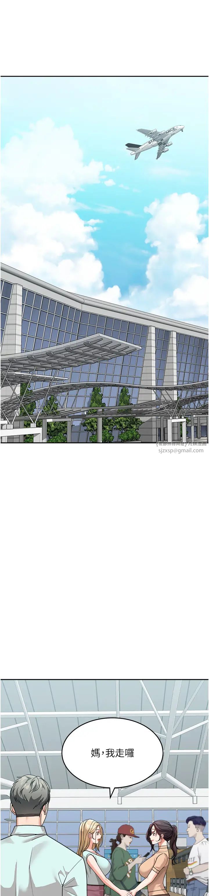 童颜继母第50話最終話-雪莉，我愛妳♥