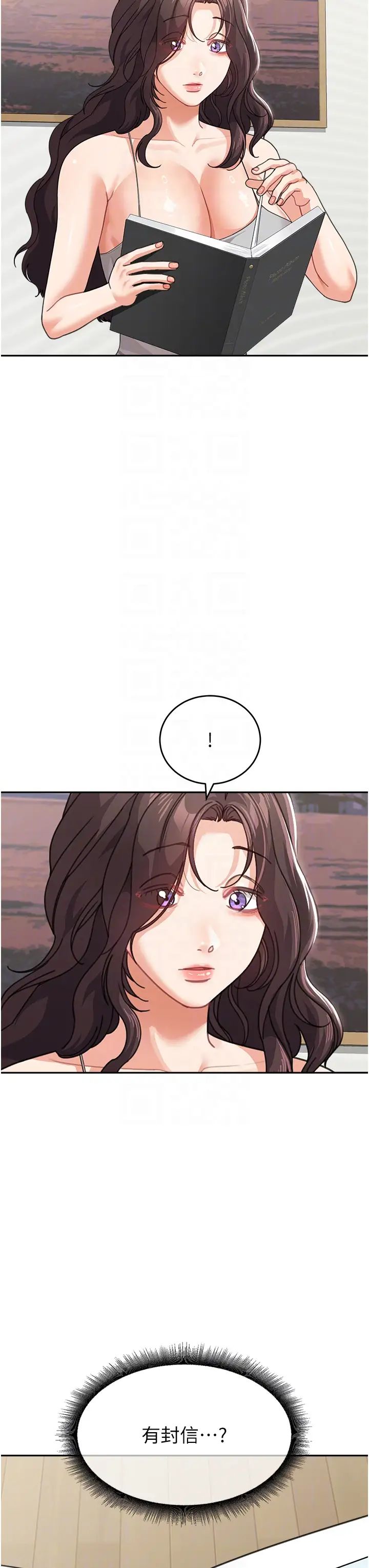 童顏繼母第50話最終話-雪莉，我愛妳♥