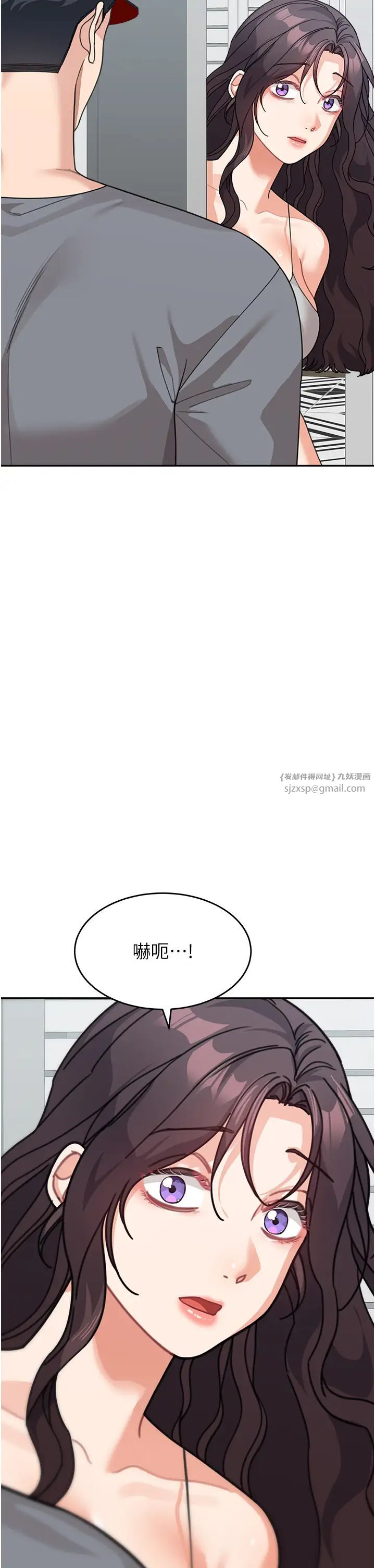 童颜继母第50話最終話-雪莉，我愛妳♥