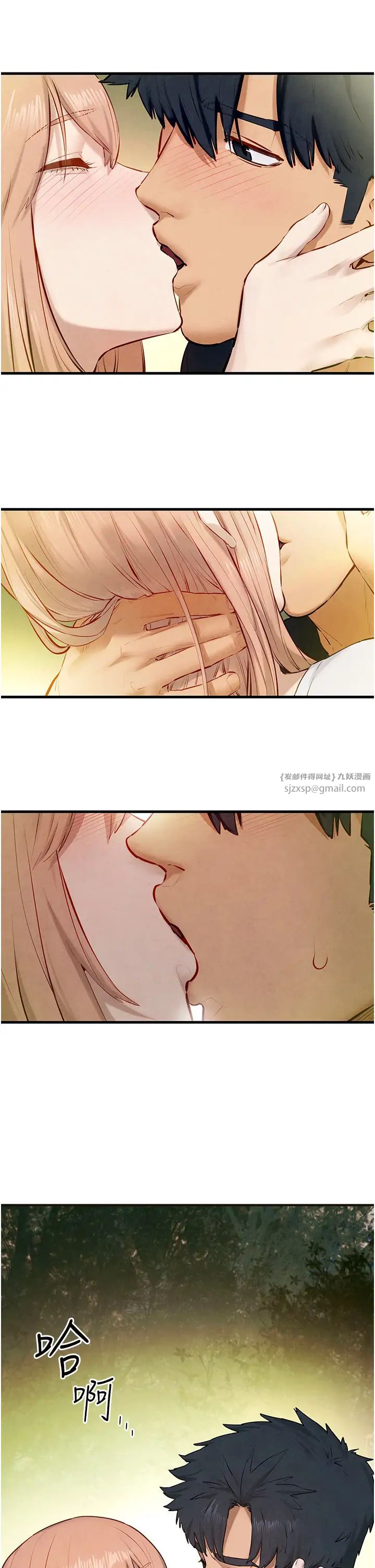 慾海交锋第41話-睽違已久的巨根鑑賞