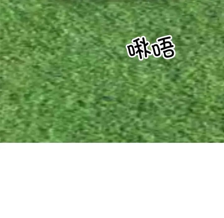 我的完美缪斯第41話