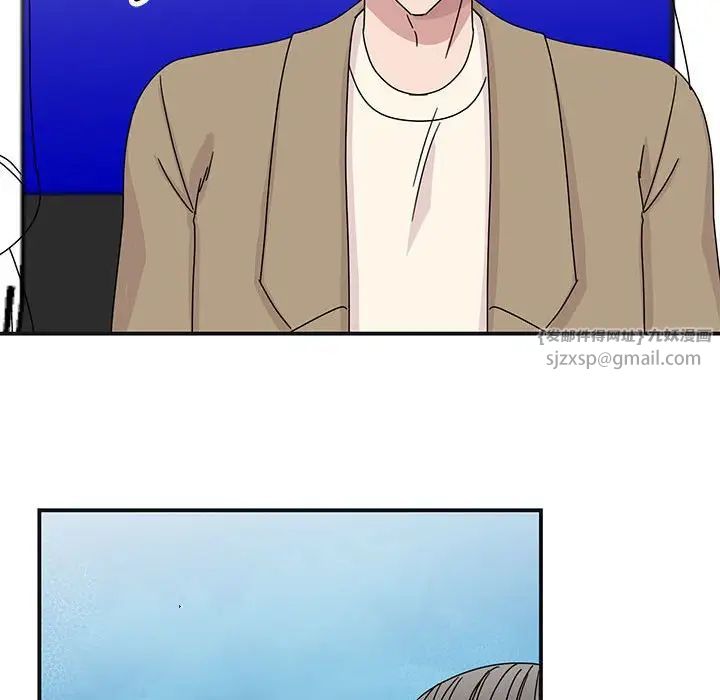 我的完美缪斯第41話