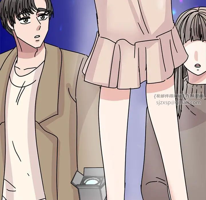 我的完美缪斯第41話