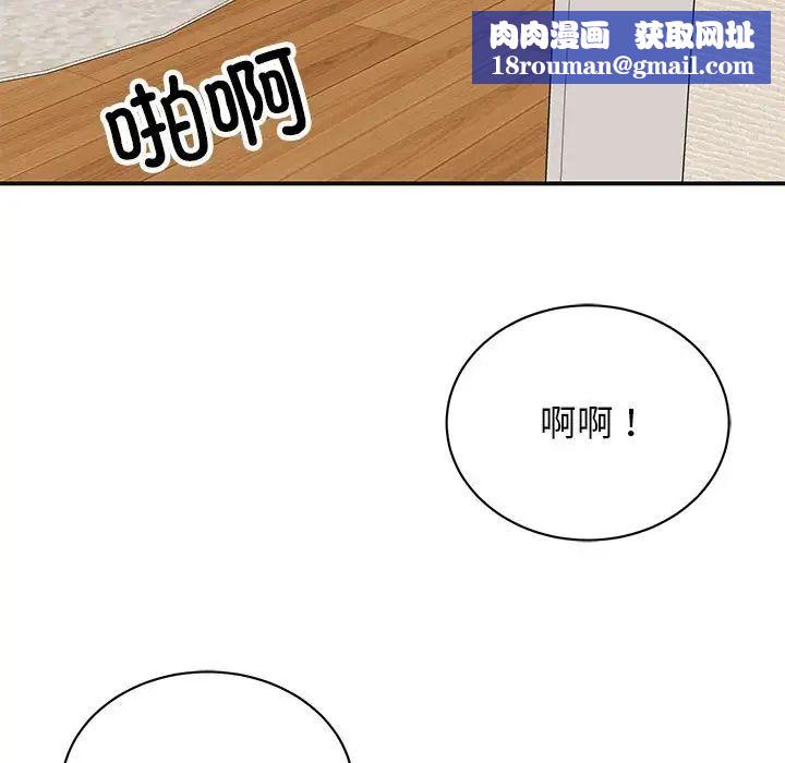 我的完美缪斯第41話