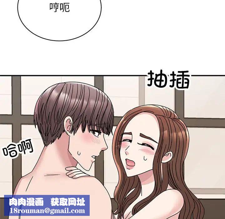 我的完美缪斯第41話