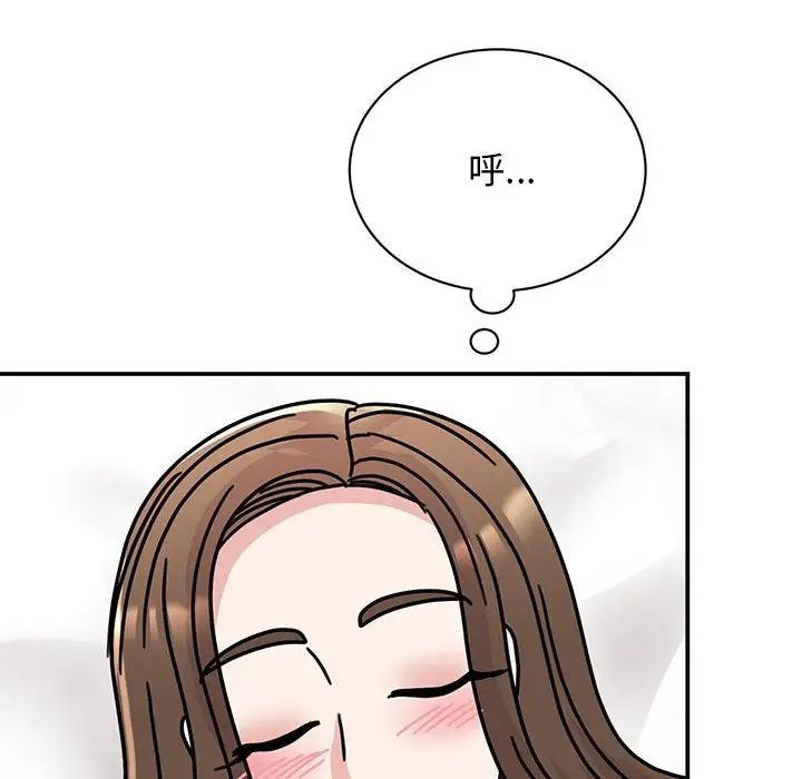 我的完美缪斯第41話