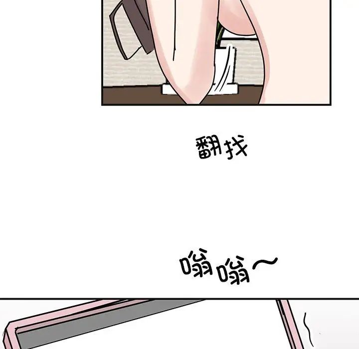 我的完美缪斯第41話