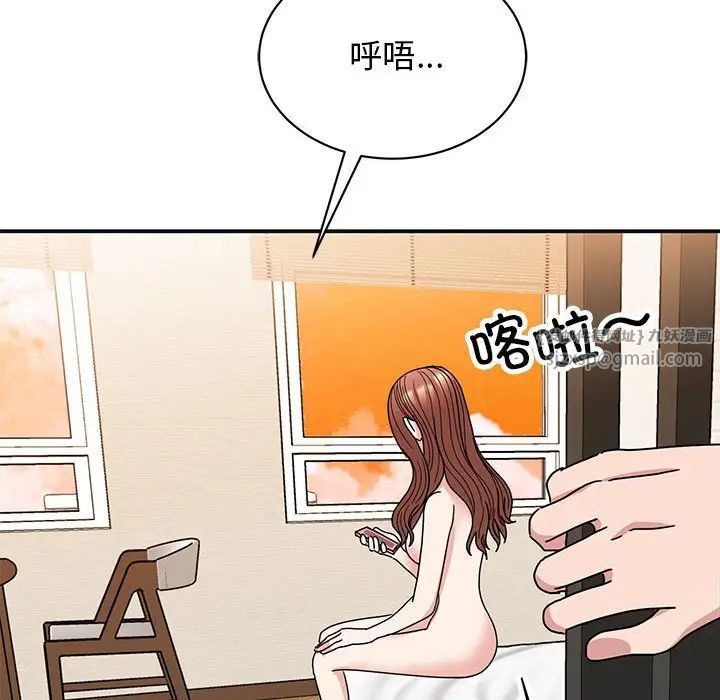 我的完美缪斯第41話