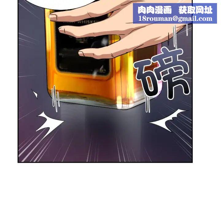 调教小娇妻第44話