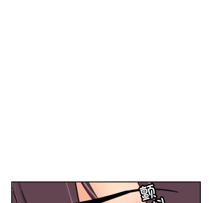 调教小娇妻第44話