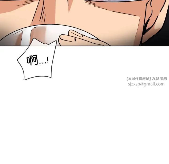 调教小娇妻第44話