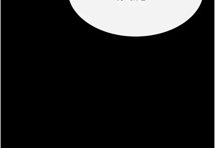 色鵰英雄傳:一捅天下第49話-解鎖母女雙飛第二彈