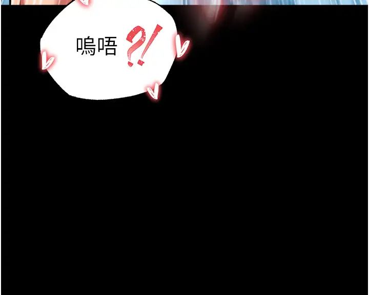 色鵰英雄传:一捅天下第49話-解鎖母女雙飛第二彈